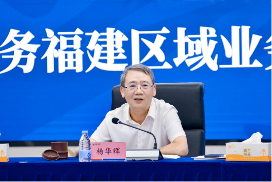 兴业证券福州(兴业证券福州分公司副总经理)