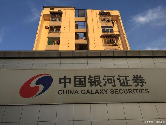 最大证券公司(上海最大证券公司)