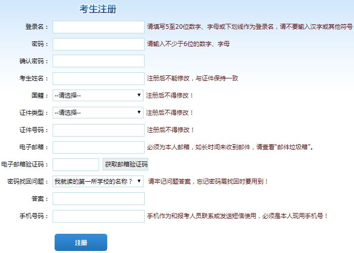 证券从业考试在哪报名(证券从业资格考试在哪考试)