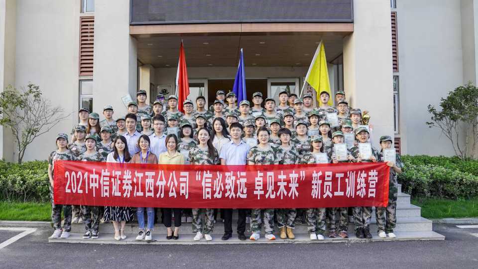 中信证券员工(中信证券员工待遇怎样)