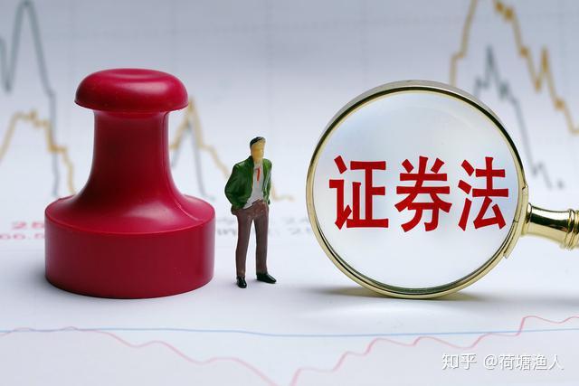 证券退市(证券退市股民怎么处理)