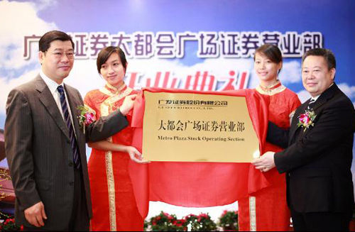 开证券营业部(开证券营业部需具备什么条件)