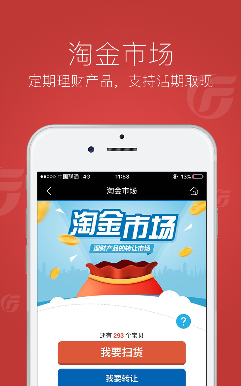 广发证券金管家至强版(广发证券至强版下载安装)