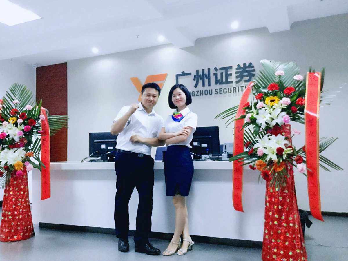 证券开户岗(证券公司开户岗是做什么的)