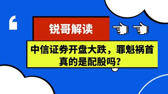 证券除权(股市除权和复权的区别)