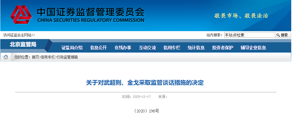 证券从业资格考试新闻(证券从业资格考试新增内容)