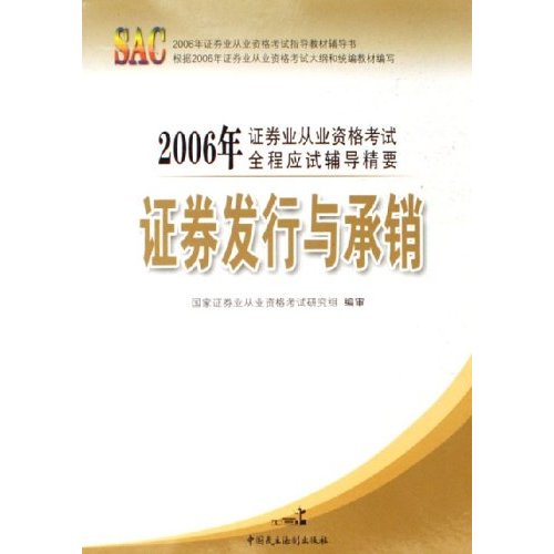 证券从业资格考试新闻(证券从业资格考试新增内容)