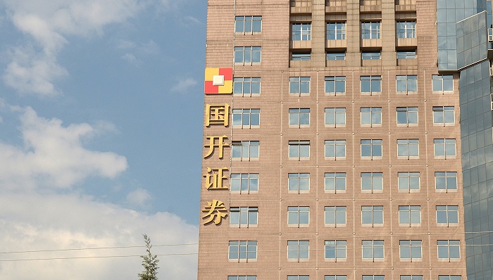 日兴证券(日兴证券公司)
