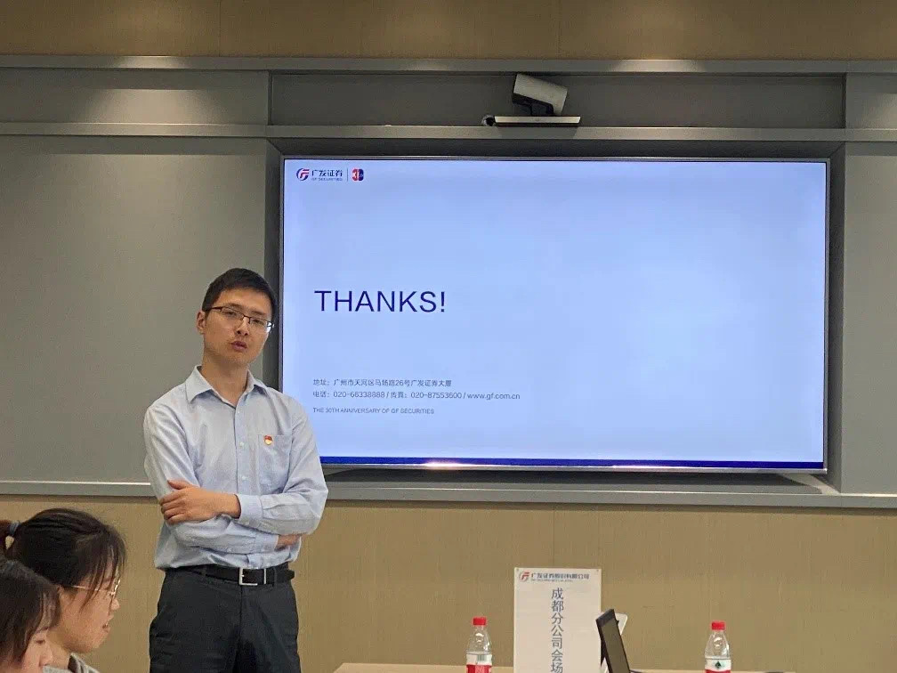 证券公司职业(证券公司职业发展)