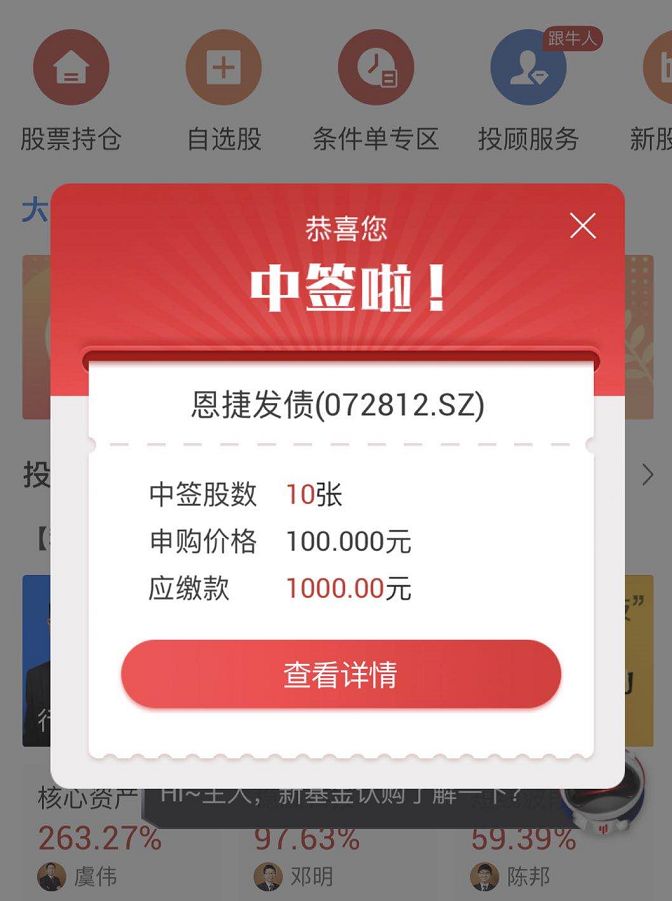 证券账户转账(证券账户转账时间)