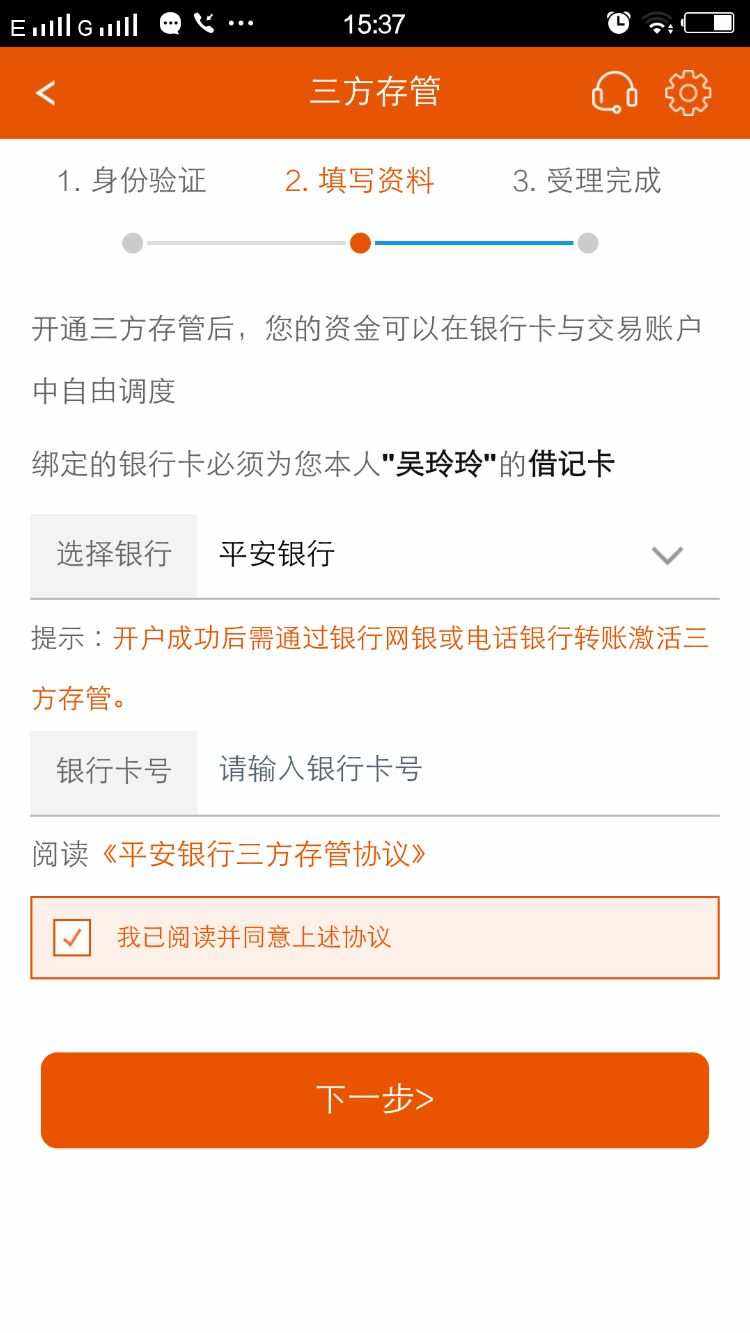 证券转到银行(证券转到银行的钱什么时候能过来)