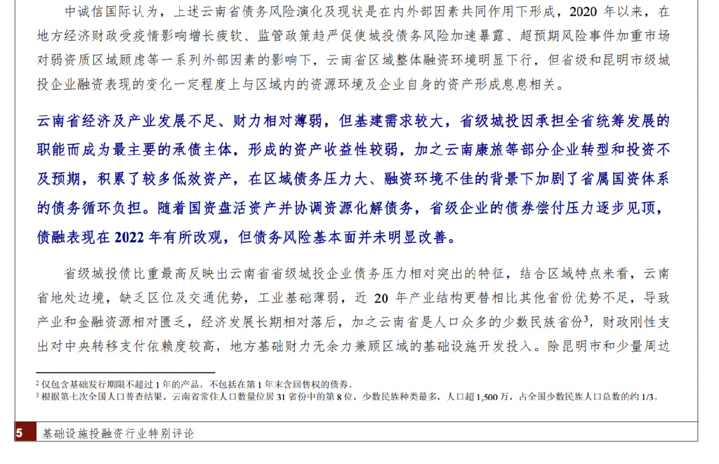 证券转到银行(证券转到银行的钱什么时候能过来)