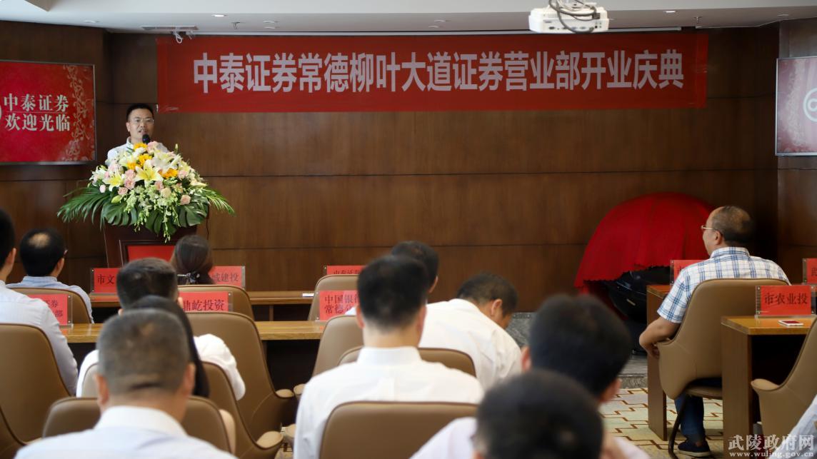 中泰证券营业部(中泰证券营业部总经理工资)