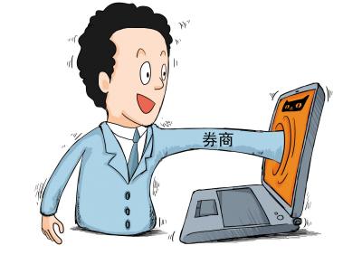 齐鲁证券融易(齐鲁证券融易汇下载)