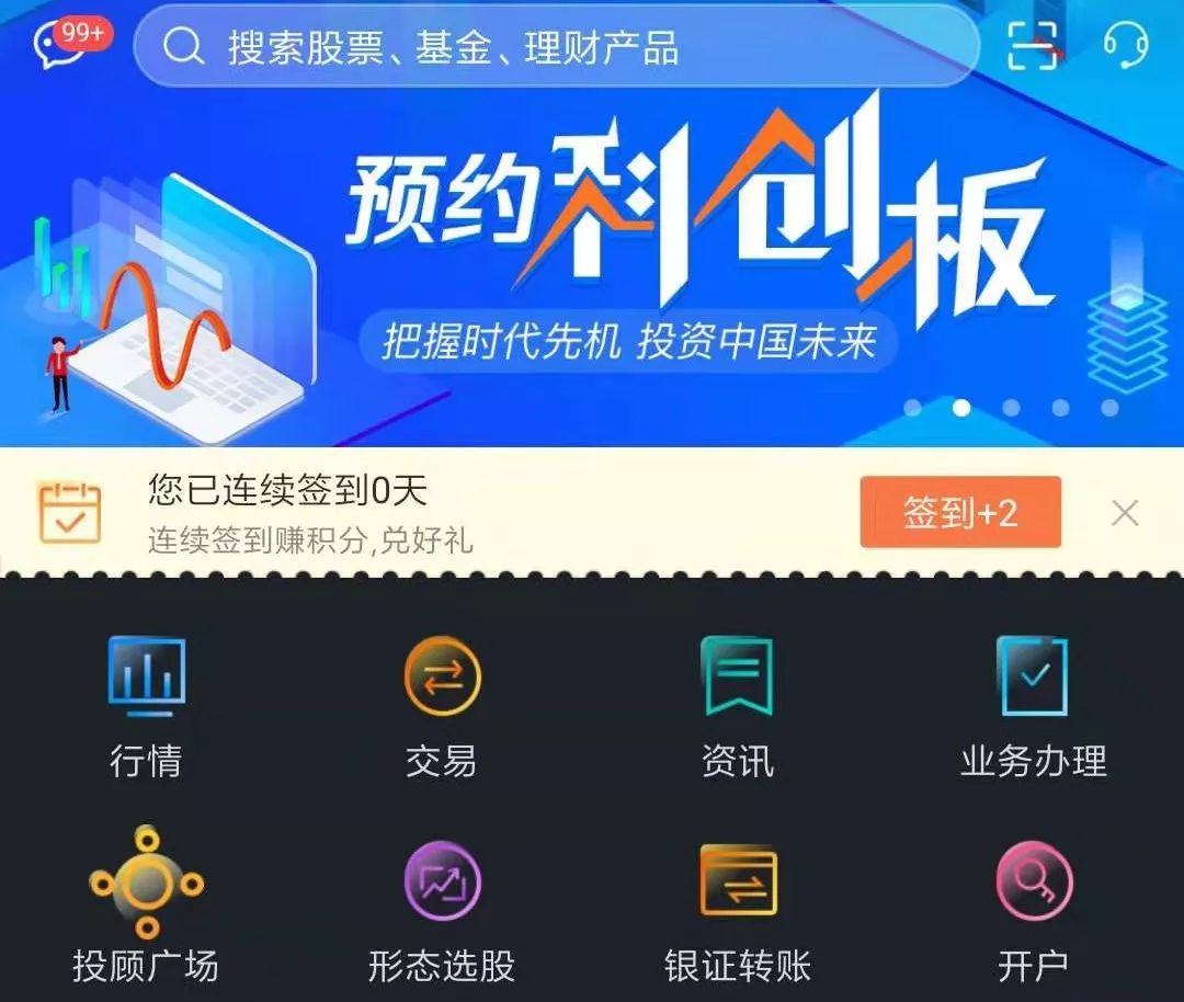 兴业证券优理宝同花顺(兴业证券优理宝交易安全吗)