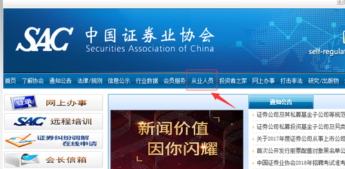 证券从业证怎么样(证券从业资格证有用吗 知乎)