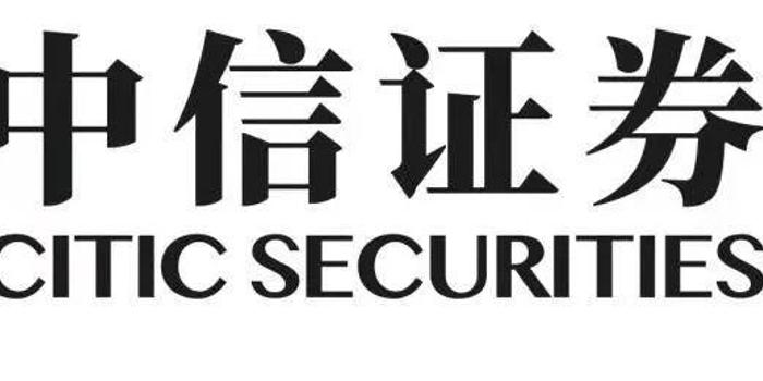 中信证券e信投(中信证券信e投下载)