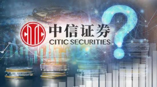 中信证券e信投(中信证券信e投下载)