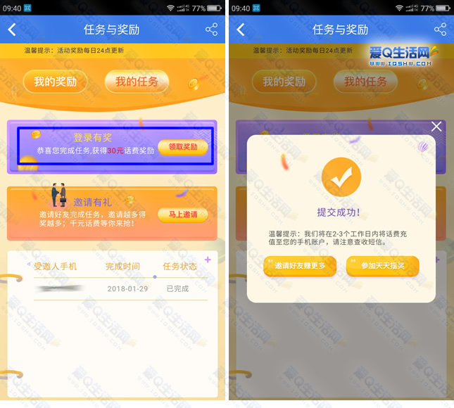 中投证券开户(中投证券开户很长时间没用怎么办)