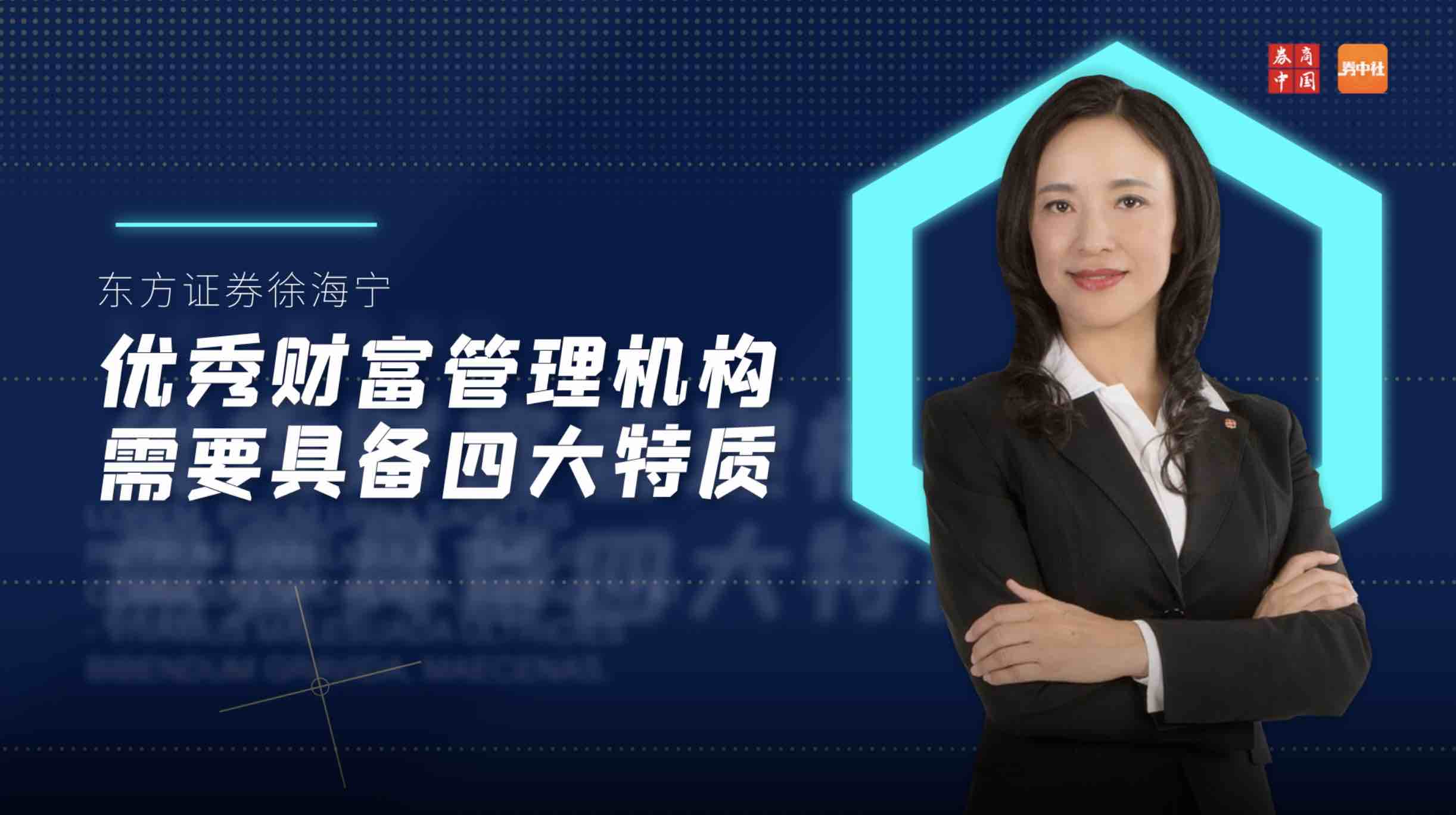 海宁证券公司(海宁证券公司在哪里)