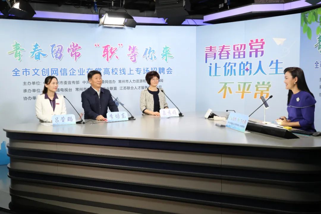 常州证券招聘(常州证券招聘官网)