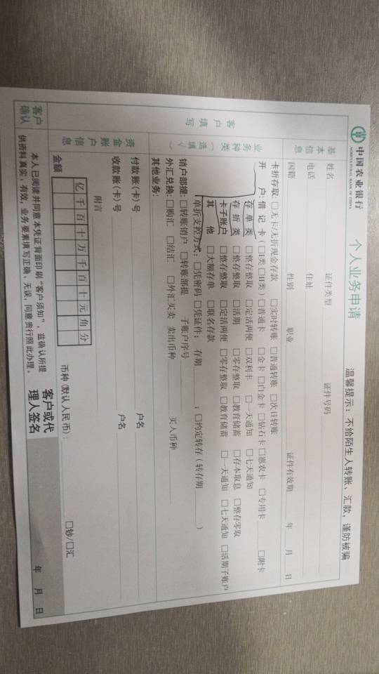 证券柜员待遇(证券柜员岗怎么样)