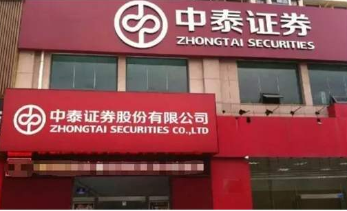 什么是上市证券公司(上市证券股票)