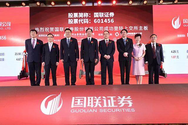国联证券手机(国联证券手机版交易软件下载)