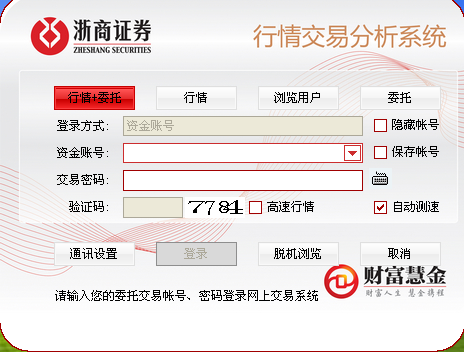 浙商证券地址(浙商证券地址总部)