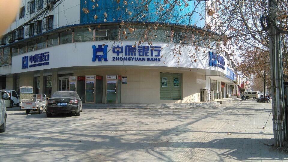 郑州中原证券地址(郑州中原证券营业网点电话)