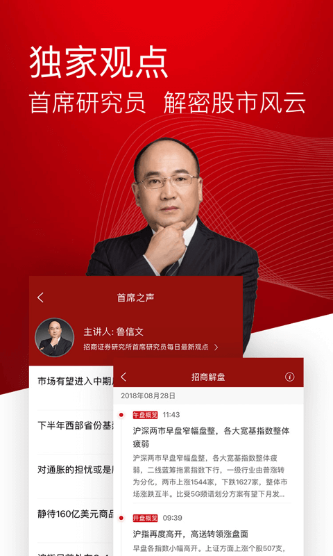 方正证券理财(方正证券理财里面的钱可以赎回吗)