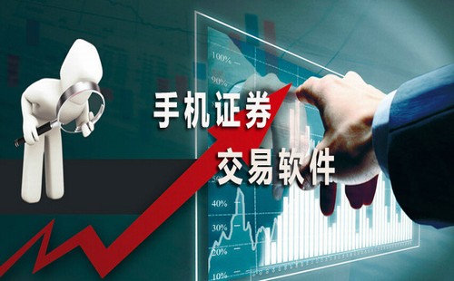 兴业证券免费下载(兴业证券官网手机下载)