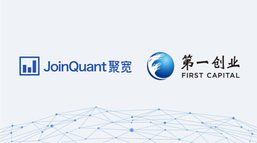 第一创业证券招聘(第一创业证券招聘信息)