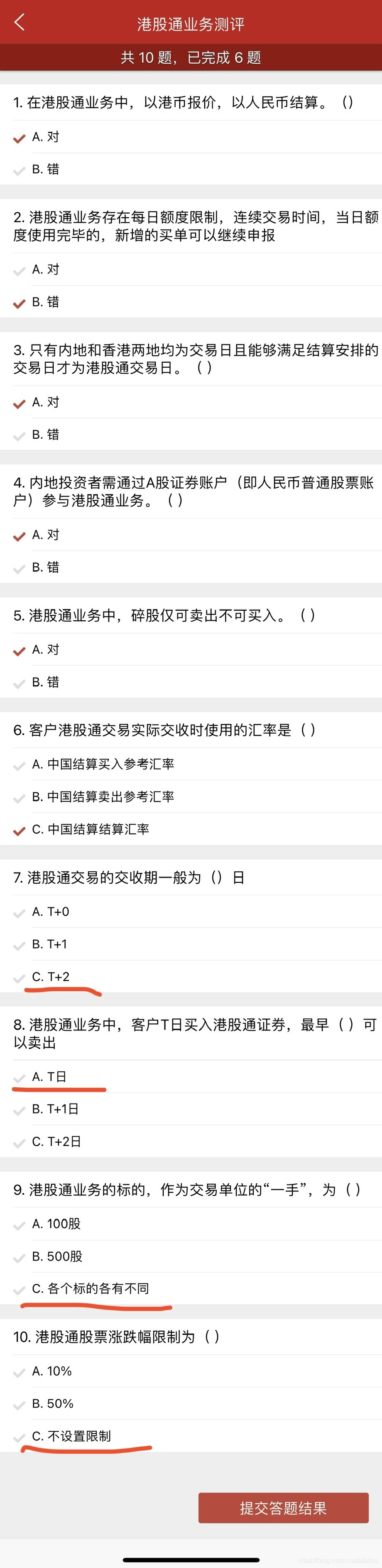 招商证券手机开户(招商证券 手机开户)