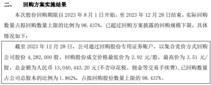 证券交易手续费最低(证券交易手续费最低是哪家)