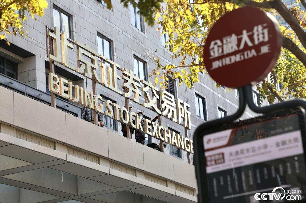 我国证券交易所(我国证券交易所集合竞价时间)