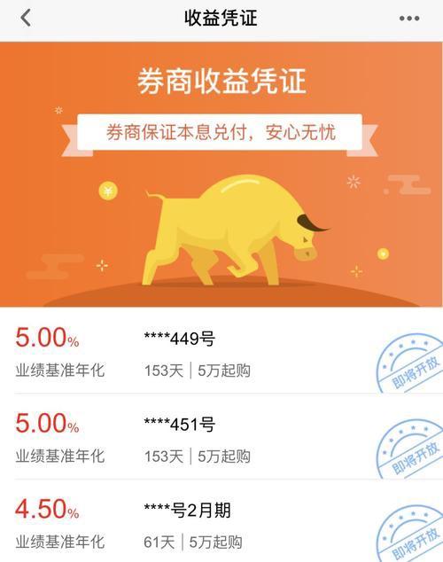 证券理财账户(证券理财账户非正常状态)