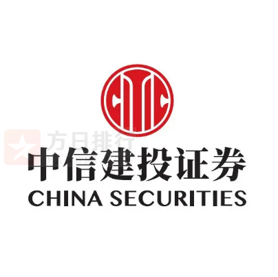 中信建投证券有限公司(中信建投证券有限公司待遇)