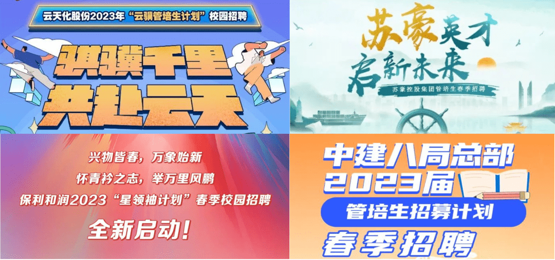 国信证券校招(国信证券校招流程)