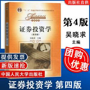 证券投资规划(证券投资规划ppt)