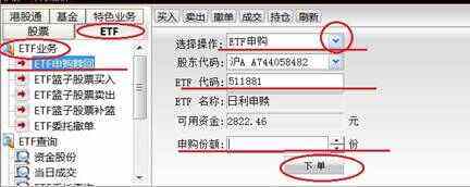 国信证券佣金多少(国信证券佣金费率查询)