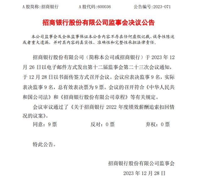 浙江证券业协会(浙江证券业协会会长)