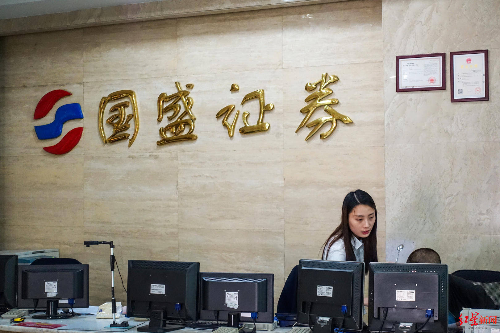 国盛证券乐金宝(国盛证券旗下基金)