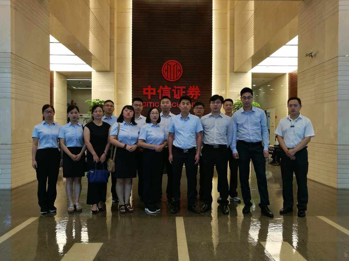 中信证券吧(中信证券股吧)