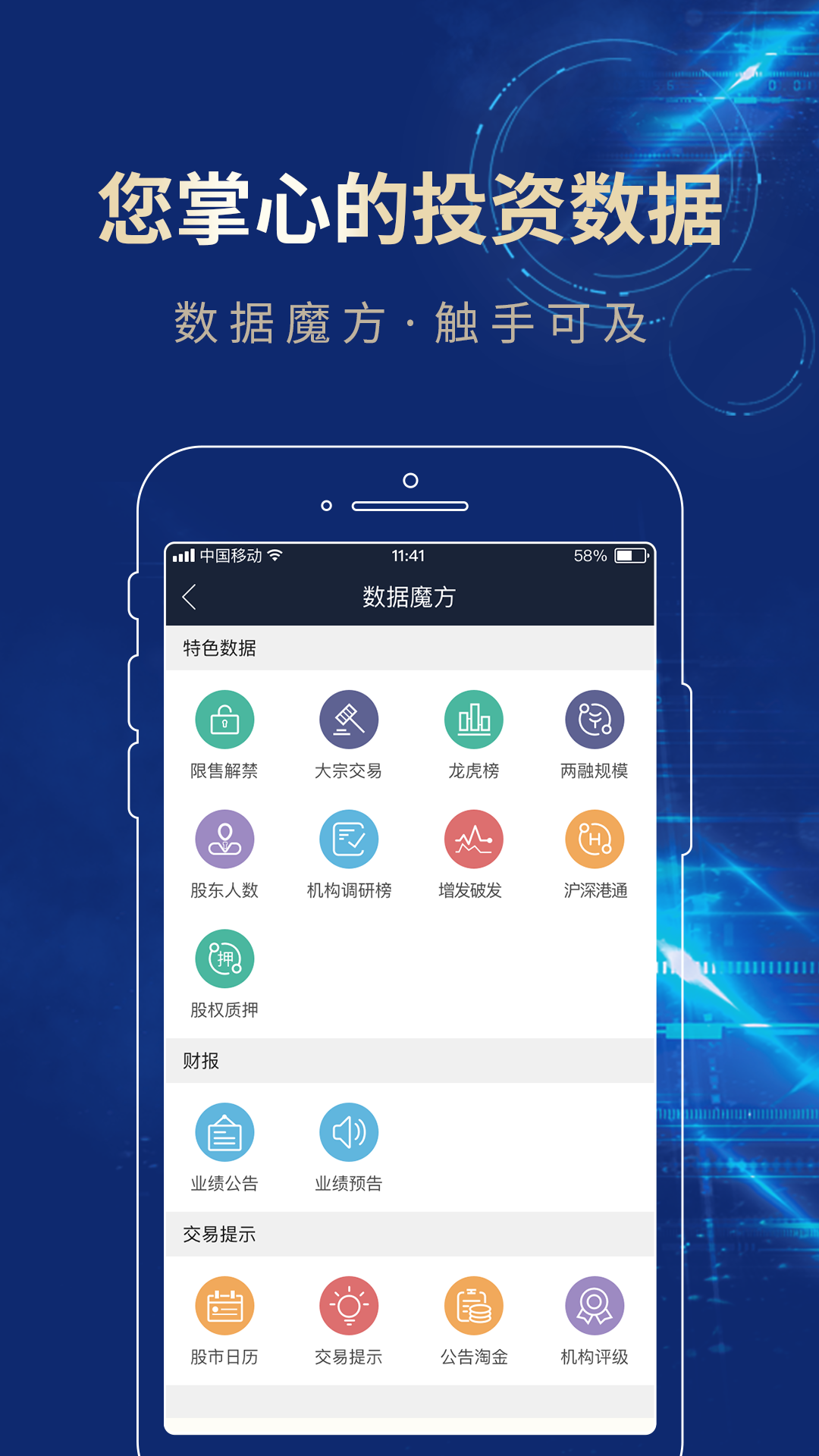 长城证券官网下载(长城证券官网下载手机版)