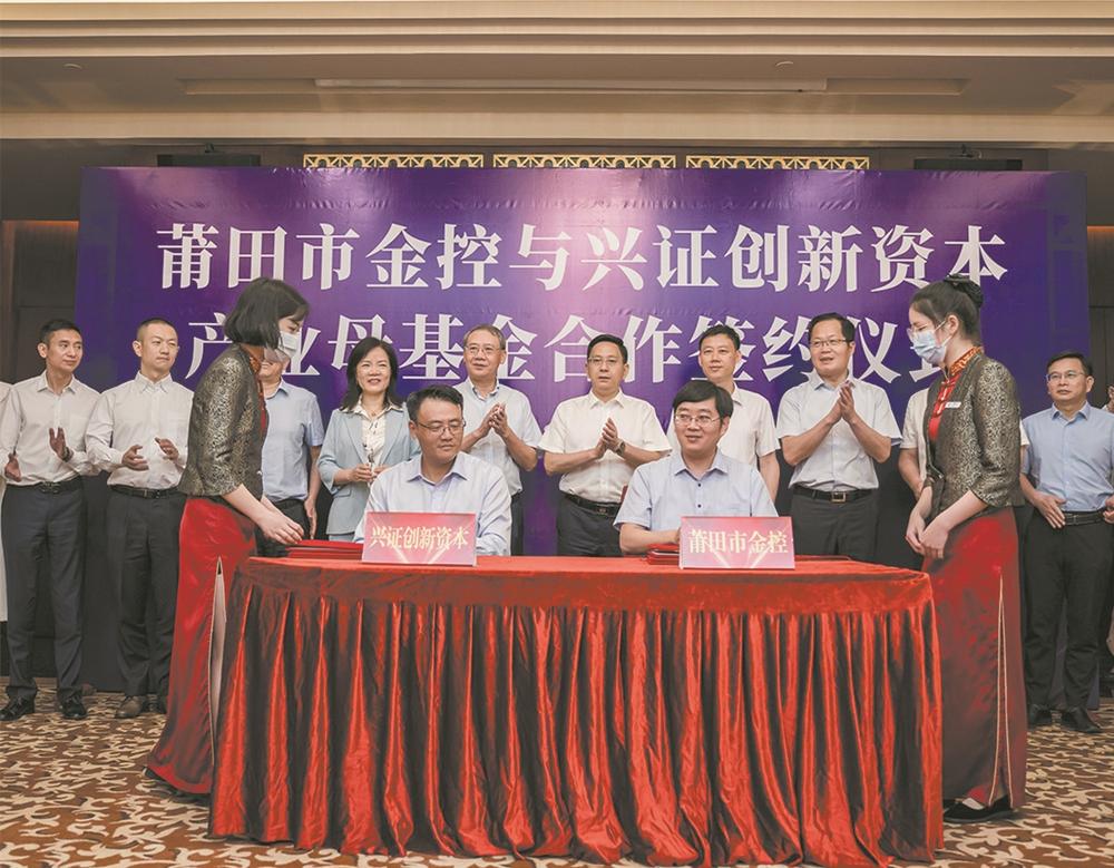 兴业证券福州(兴业证券福州五四路营业部)