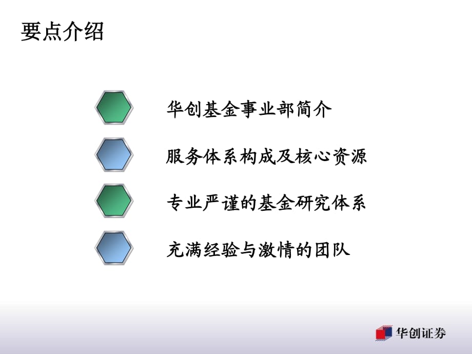 证券事业部(证券事业部做行政岗怎么样)