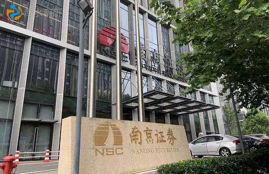 南京证券官网下载(南京证券官方app)