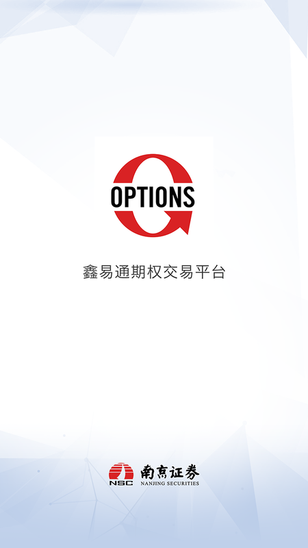 南京证券网(南京证券网络大学)