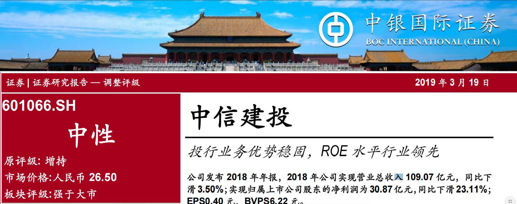 中信建投证券有限公司(中信建投证券有限公司地址)